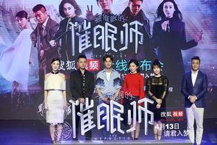 催眠男视频,神秘力量背后的科学奥秘