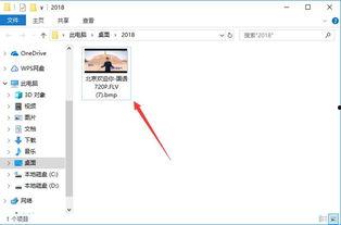 视频格式转换破解版,轻松实现格式自由转换