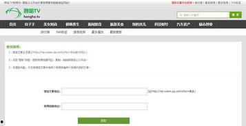 微信文章视频提取,揭秘微信文章背后的精彩瞬间