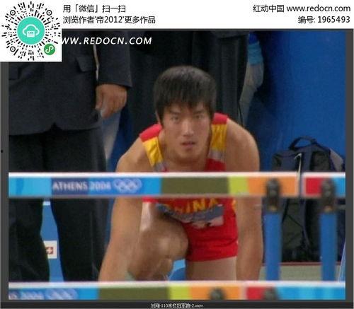 刘翔视频下载,跨越时空的辉煌瞬间