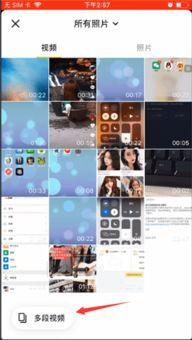 抖音怎么拼接视频教程,轻松制作精彩连播