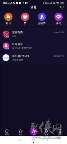 宠物视频软件,捕捉萌宠瞬间，共享欢乐时光