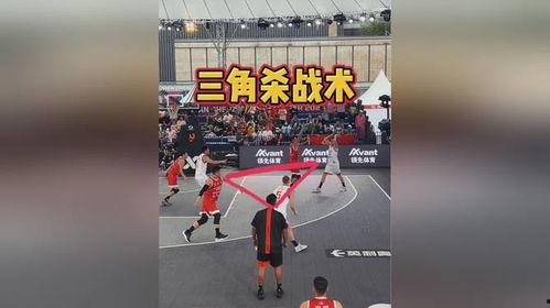 三角战术视频,视频教学深度解读