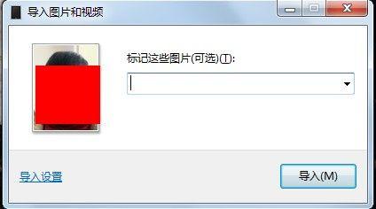导入图片和视频,图片与视频融合的精彩概述
