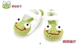 编织小孩拖鞋视频,轻松制作温馨小孩拖鞋