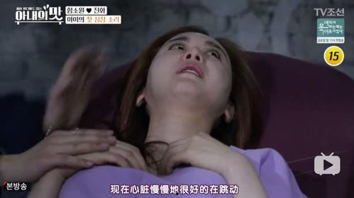 生孩子 视频,见证家庭幸福的瞬间