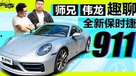 爽爽侃车最新视频,揭秘最新车型,畅谈驾驶乐趣与科技革新