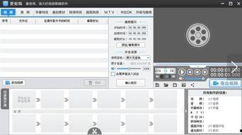 视频软件有哪些,盘点当下最受欢迎的短视频平台
