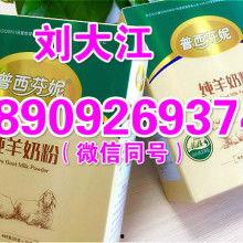 保健用品视频,视频带你探索健康生活必备良品