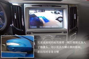 比亚迪遥控驾驶视频,未来出行新体验深度解析