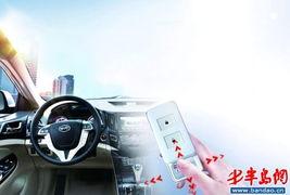 比亚迪遥控驾驶视频,未来出行新体验深度解析