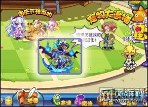 洛克王国冥暗幽王视频,冥暗幽王神秘降临,揭秘黑暗力量的秘密