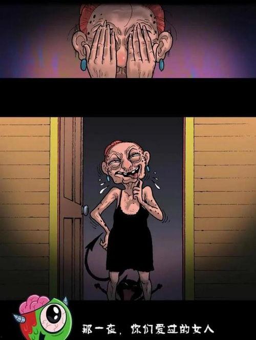 两性动漫视频,两性情感纠葛大揭秘