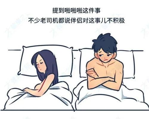 两性动漫视频,两性情感纠葛大揭秘