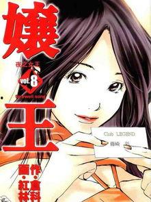 两性动漫视频,两性情感纠葛大揭秘