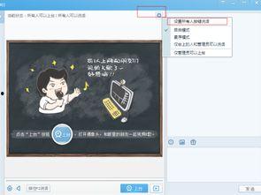 在群视频唱歌,共享音乐时光的欢乐瞬间