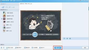 在群视频唱歌,共享音乐时光的欢乐瞬间