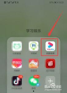 手机怎么下载优酷视频,操作指南一网打尽