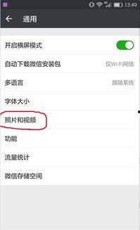 微信视频怎么保存不了,为何无法保存生成的视频内容？