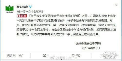 胡金戈视频,揭秘成功背后的奋斗与智慧