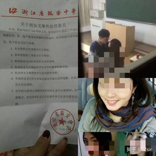 胡金戈视频,揭秘成功背后的奋斗与智慧