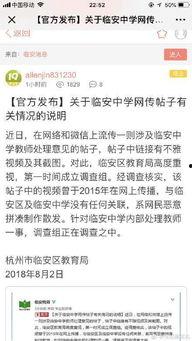 胡金戈视频,揭秘成功背后的奋斗与智慧
