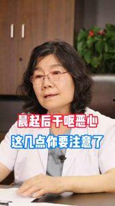 干呕视频,揭秘干呕背后的生理现象