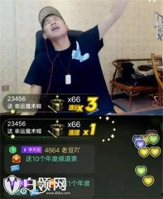 光法骂退九人视频,网络视频展现惊人场面