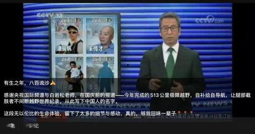 光法骂退九人视频,网络视频展现惊人场面
