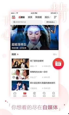 搜狐视频官网,探索海量影视资源,尽享视听盛宴