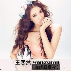 王熙然视频,揭秘生活智慧与人生哲理