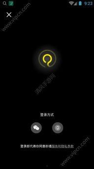 微信福利视频88,揭秘88元神秘视频背后的惊喜