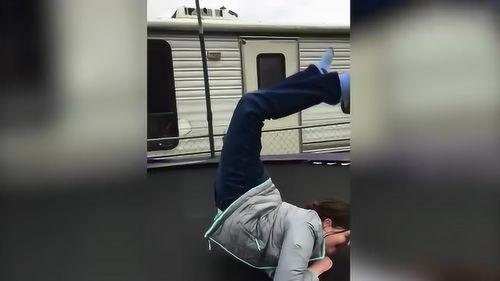 搞笑摔倒视频,网友直呼“太解压”