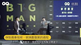 ngo视频,见证爱与希望的传递