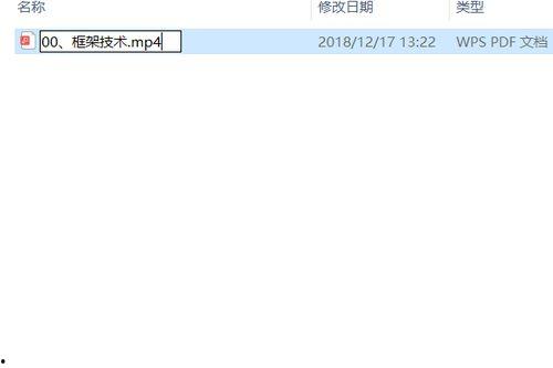 怎么播放pdf视频文件,掌握高效播放技巧