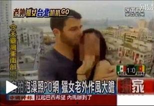 外国泡妞视频,视频解析让你轻松俘获芳心