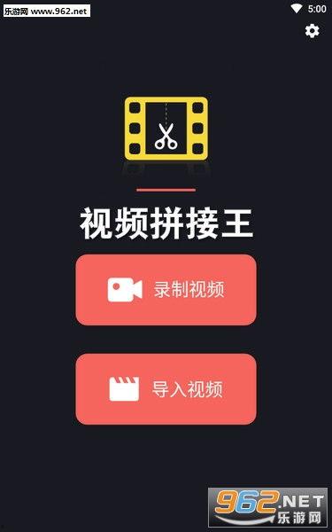视频拼接王,轻松实现多片段视频无缝衔接的艺术