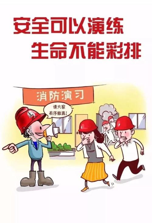 安全动漫视频
