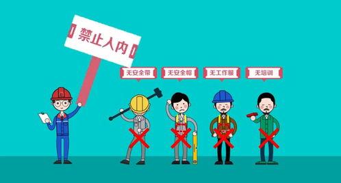安全动漫视频