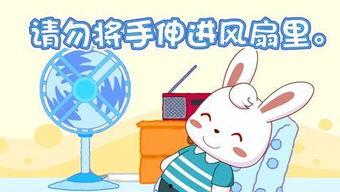 安全动漫视频