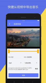 如何下载视频中的音乐,掌握一键获取心仪旋律的技巧